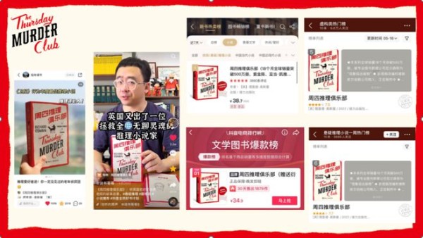 小红书怎么卖书本?让你的书籍畅销全网的秘诀