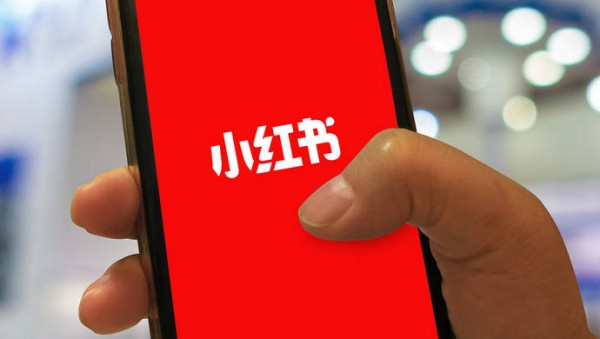 小红书怎么挂图书,让你的书单赚取更多流量和收益