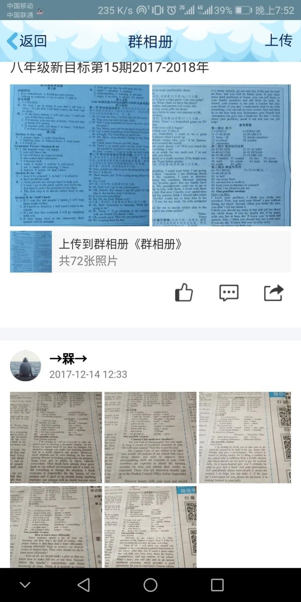 小红书怎么挂图书,让你的书单赚取更多流量和收益