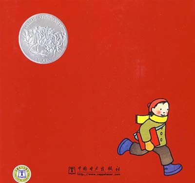 《小红书》（绘本）