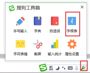 TIM截图20190621144209.png