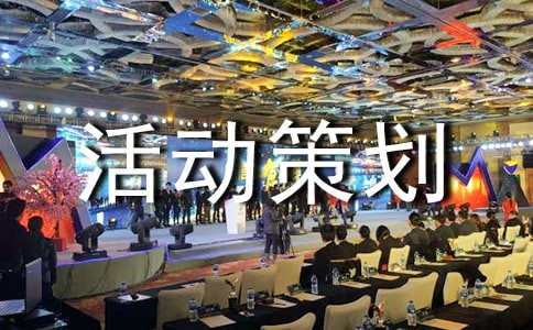 捐书活动策划书（通用22篇）