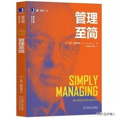 【管理学书单】宅在家里焦虑又无聊，不如看这些管理学经典书籍！