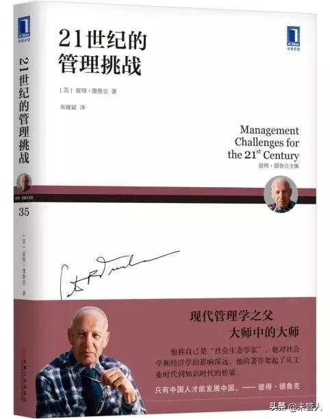 宅在家里焦虑又无聊，不如看这些管理学经典书籍