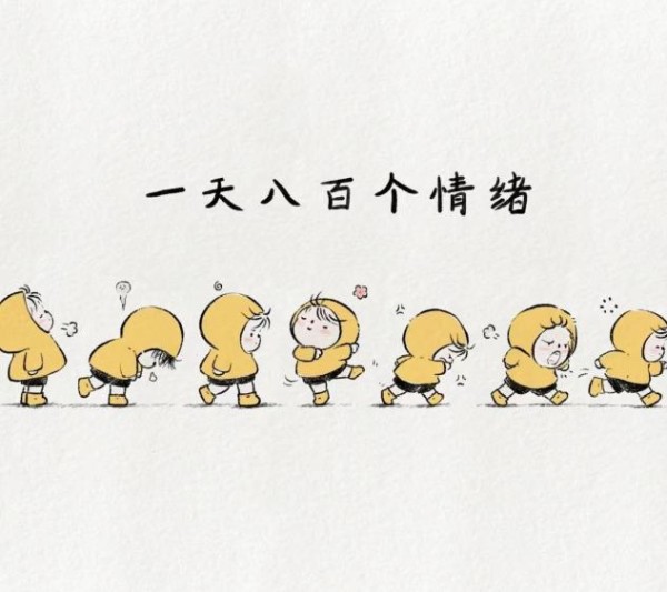 暖心贴士｜情绪急救药箱