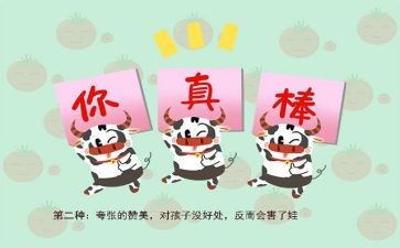 了不起的盖茨比的读后感8篇