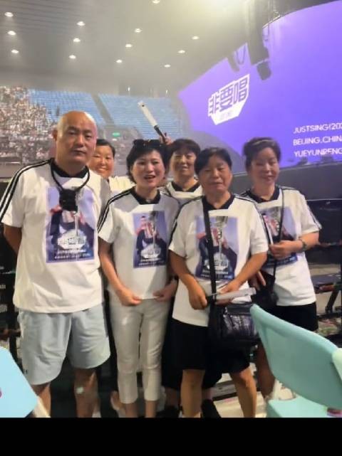 五个姐姐一个弟弟一起来看岳云鹏演唱会
