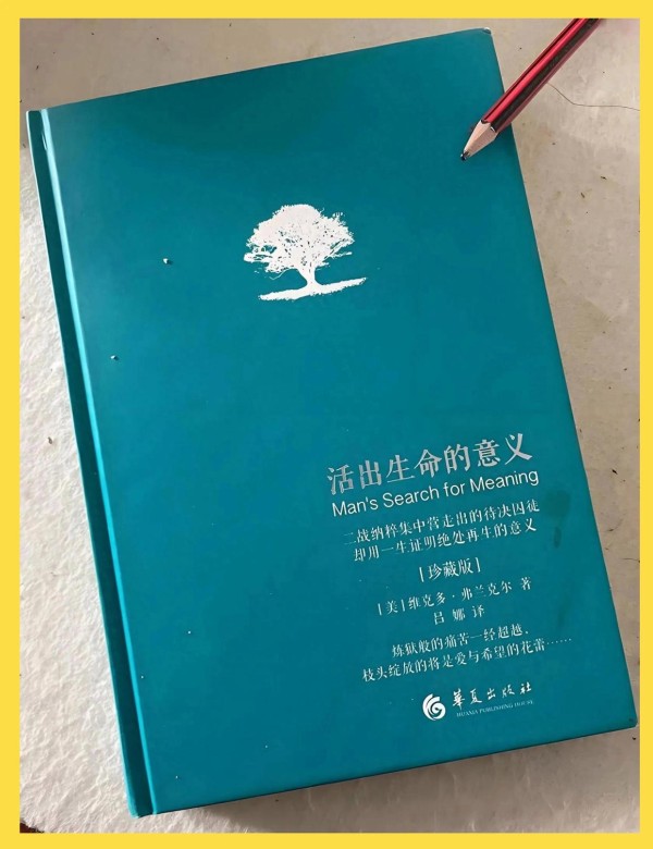 迷茫人生必读书单：8本指引你走出困境