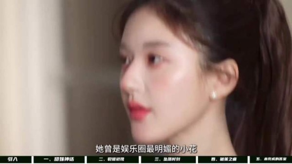赵露思回应舆论风波，称希望重新被了解