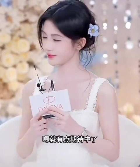 鞠婧祎直播