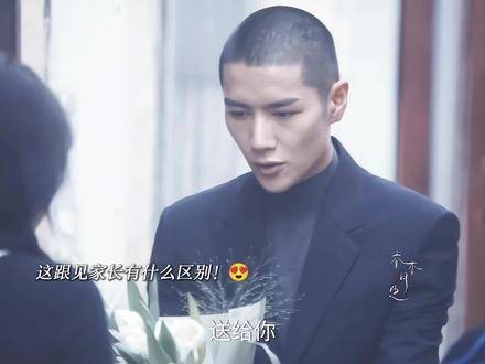 何生与刘盐被称妻管严代表
