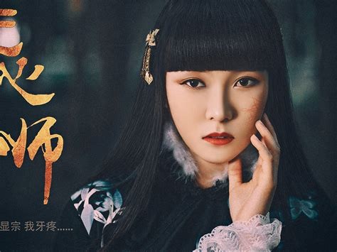 无心法师电视剧免费