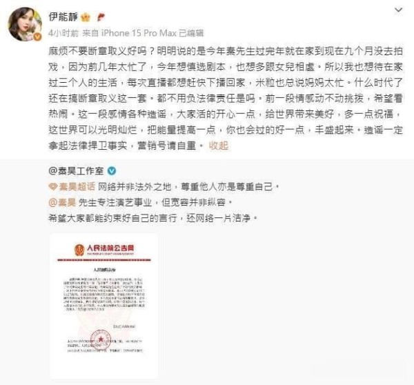 关于网络安全与个人修养的讨论与呼吁