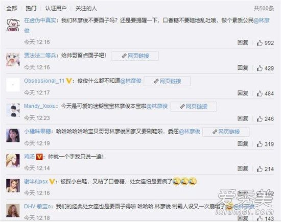 微博控评是什么意思 控评是什么梗 为什么要控制评论画风