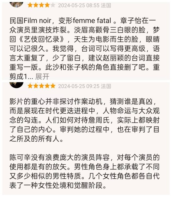 《酱园弄》第一波口碑两极分化 背后的影视现象剖析
