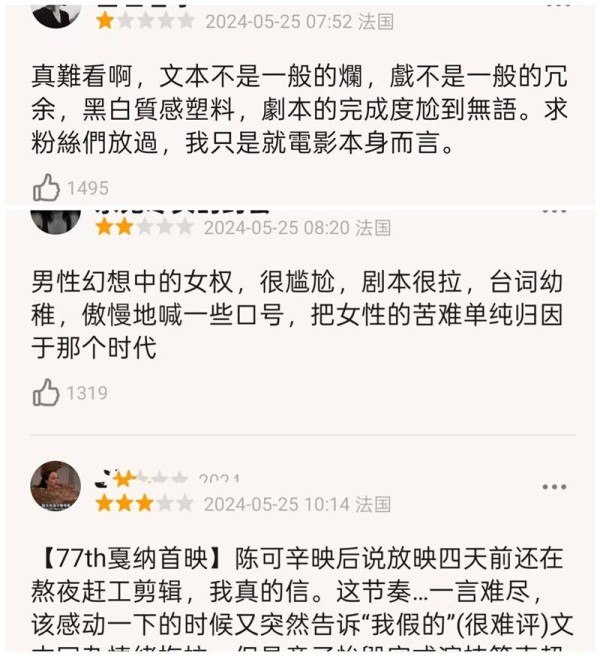 《酱园弄》第一波口碑两极分化 背后的影视现象剖析
