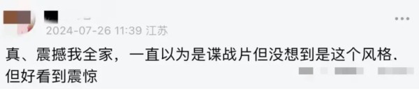 凤凰院线经理指数｜陈思诚新片票房预测12.4亿，取巧点映抢占份额，口碑两极分化