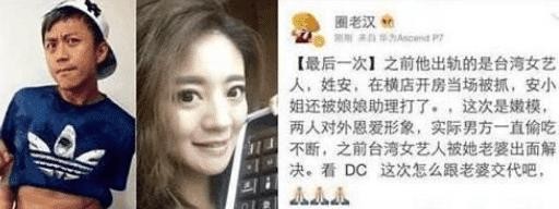 又一影后级女星出轨, 不雅照被曝光, 网友: 模范夫妻彻底凉凉