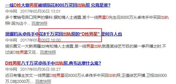 又一影后级女星出轨, 不雅照被曝光, 网友: 模范夫妻彻底凉凉