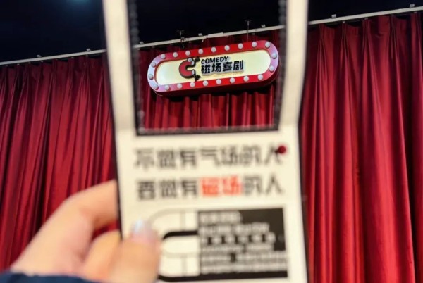 来源：受访者