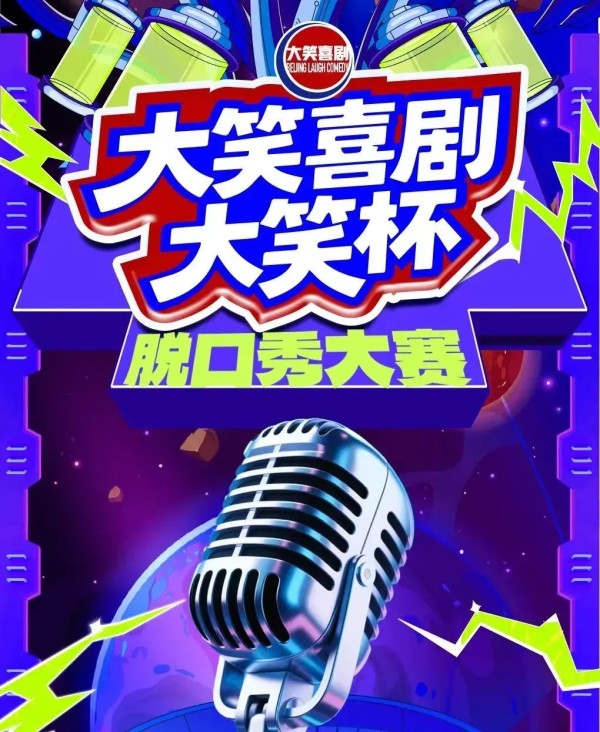 来源：受访者