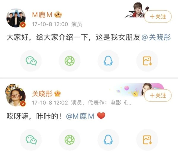 原来他们官宣恋情已经是7年前的事了！