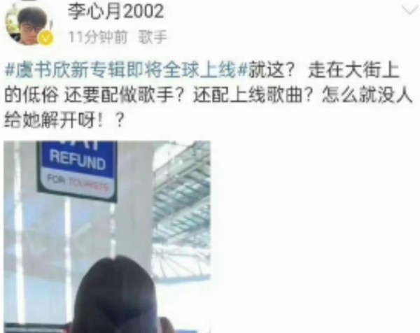 baby被曝婚内出轨 出轨对象是顶流 聊天记录炸裂 黄晓明太大度