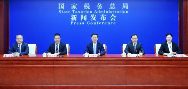 国家税务总局新闻发布会 图片来源：国家税务总局