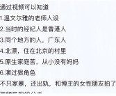 -数字艺术的兴盛：数码绘画与图像处分软件的利用？瓜来了！陈晓东爆猛料张柏芝的可靠面貌藏不住了