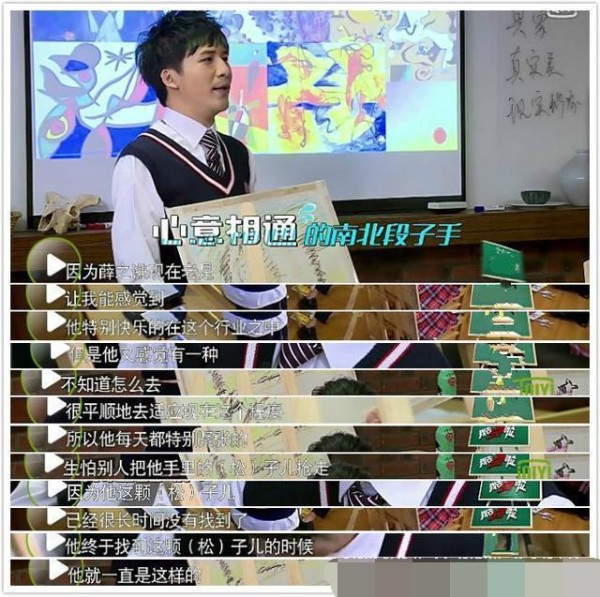 明星为什么参加综艺节目? 只有薛之谦敢说出真相