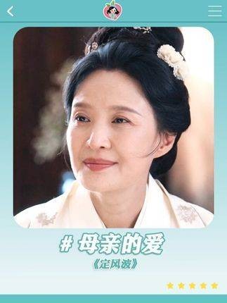 母亲为了守护女儿，几乎无所不能， 定风波钓系中式悬疑感
