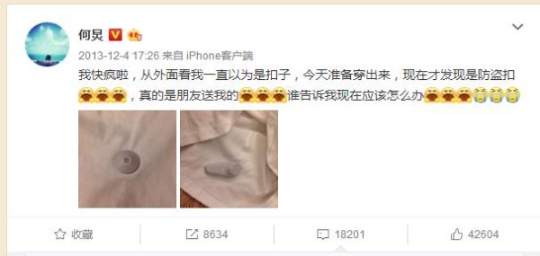 谢娜助理和弟弟搞事情，送的礼物遭谢娜调侃笑坏网友