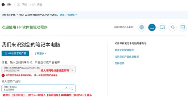输入序列号1.png