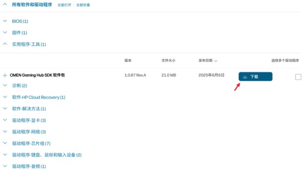 下载.png