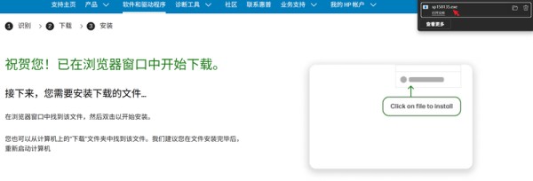 安装.png