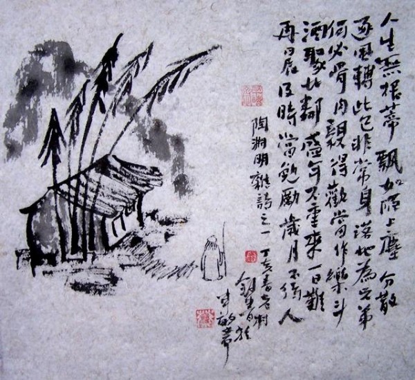 盛年不重来，一日难再晨。全诗意思及赏析