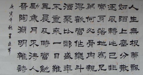 盛年不重来，一日难再晨。全诗意思及赏析