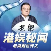 曾志伟/曾宝仪