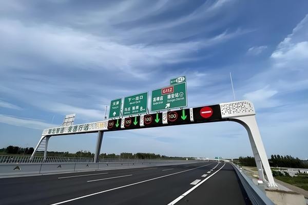 跨省高速免费通行方法有哪些？跑到一半开始免费怎么算？-有驾