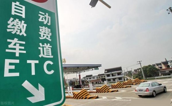 走高速便宜方法 高速过路费怎么优惠-有驾