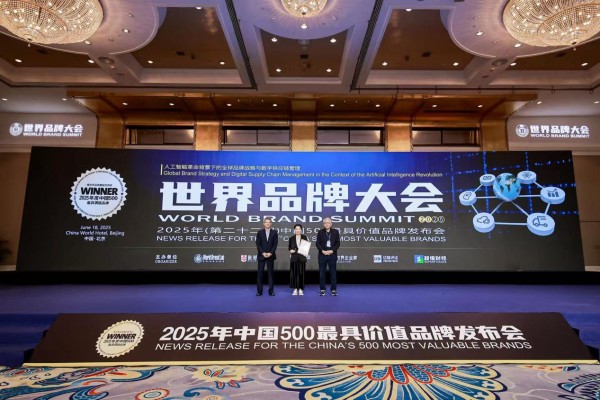 475.07亿元！佛山照明连续20年荣登“中国500最具价值品牌”榜单