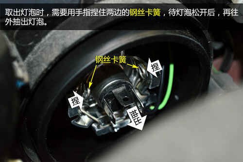桑塔纳换大灯灯泡教程-有驾
