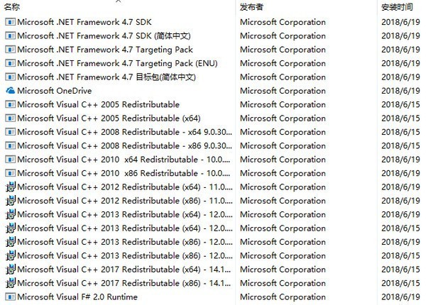 3DM运行库离线版3.0