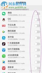 2024年vivo手机省电技巧大