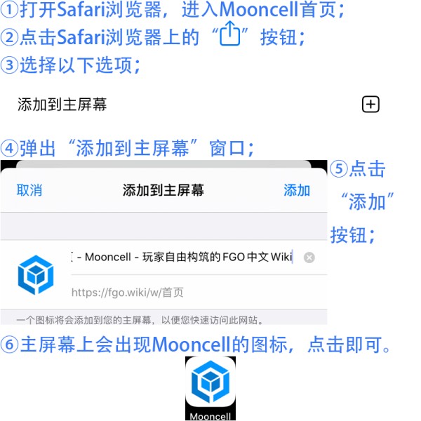 Safari添加重置版.png