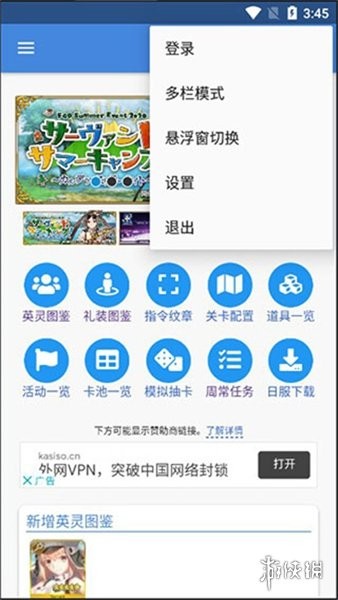 mooncell官方app下载