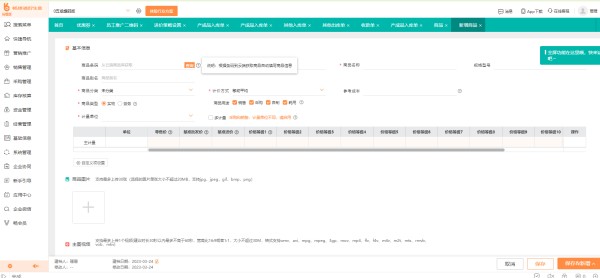 凉山家电采购工具