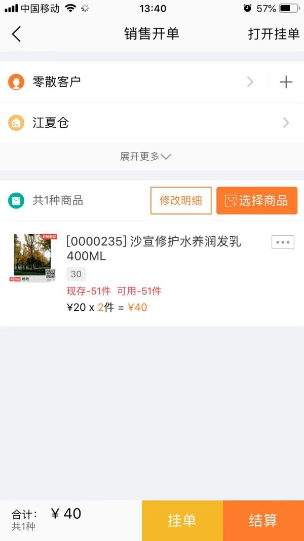凉山家电采购工具
