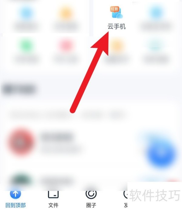 中国移动云盘：操作技巧全知道，云存储超便捷