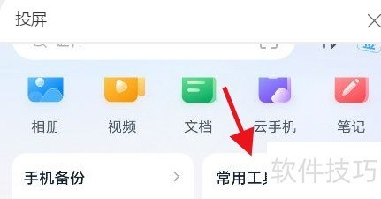 中国移动云盘：操作技巧全知道，云存储超便捷